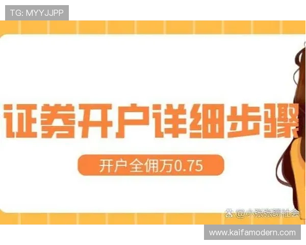 凯发网官网注册流程详解，轻松开启您的线上娱乐之旅