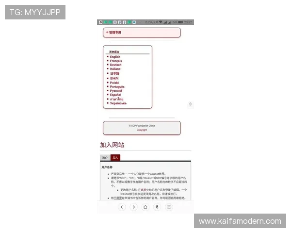 K8官网注册流程与账号安全设置详细步骤