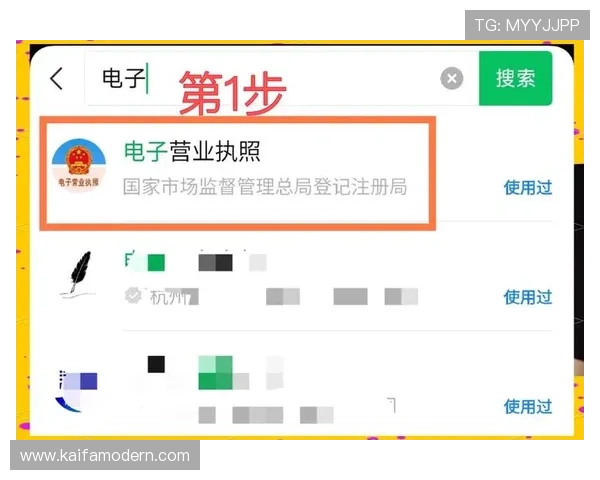 凯发旗舰厅注册下载安装，快速便捷的注册流程助你轻松进入高品质线上娱乐平台
