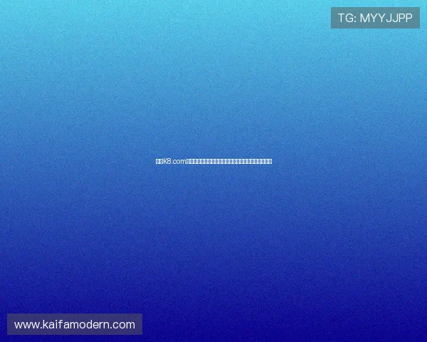 凯发K8.com开户流程详解帮助新手玩家顺利注册体验优质游戏服务 凯发K8.com开户流程详解帮助新手玩家顺利注册体验优质游戏服务