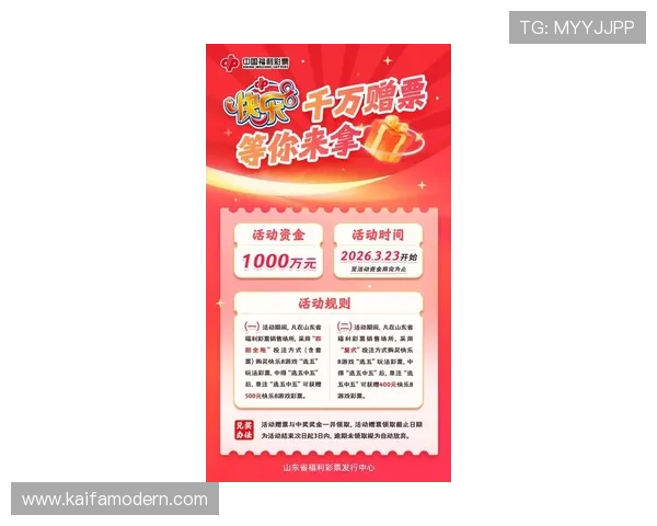 凯发K8官网真人游戏最新优惠活动,丰富奖励助你轻松赢取更多线上娱乐收益 凯发K8官网真人游戏最新优惠活动,丰富奖励助你轻松赢取更多线上娱乐收益