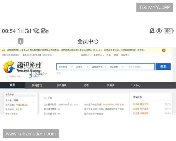 凯发体育客服网页版账户安全保护措施，确保用户资金与个人信息安全
