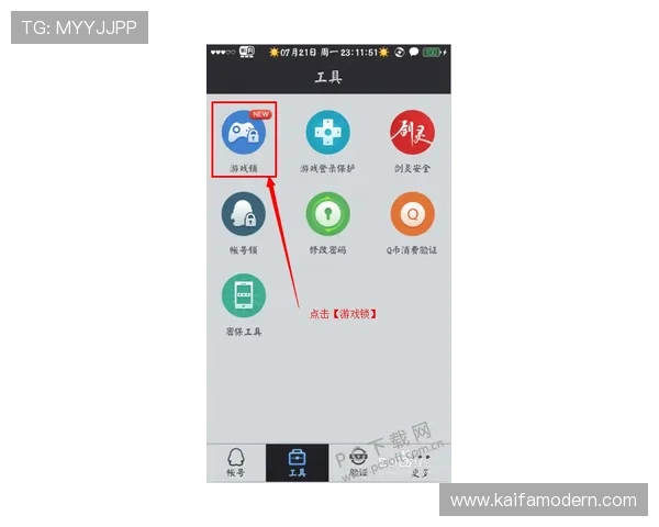 凯发手机登录iOS版下载最新官方渠道推荐,安全稳定的游戏下载指南 凯发手机登录iOS版下载最新官方渠道推荐,安全稳定的游戏下载指南