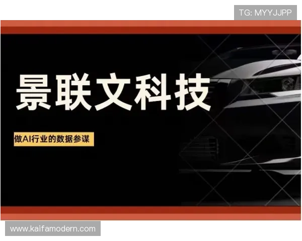 凯发正规网站如何确保玩家信息安全与提供优质客户服务的详细解析 凯发正规网站如何确保玩家信息安全与提供优质客户服务的详细解析