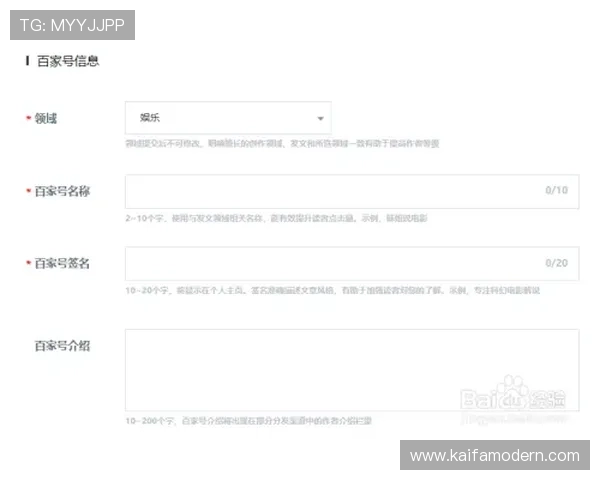 凯发登录账号注册流程详解，新手快速注册攻略助你轻松开启游戏之旅