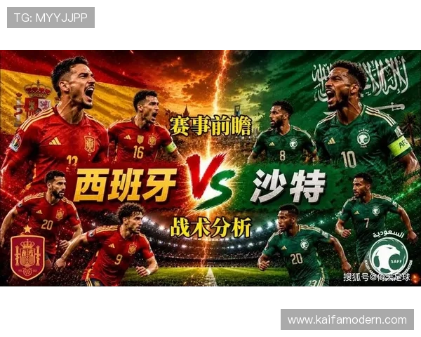 世界杯西班牙VS沙特比赛精彩片段汇总带你重温激烈对抗 世界杯西班牙VS沙特比赛精彩片段汇总带你重温激烈对抗